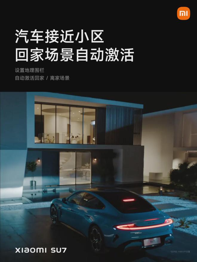 小米汽车品牌名_小米汽车的市场细分_小米汽车品牌形象与质量的关系