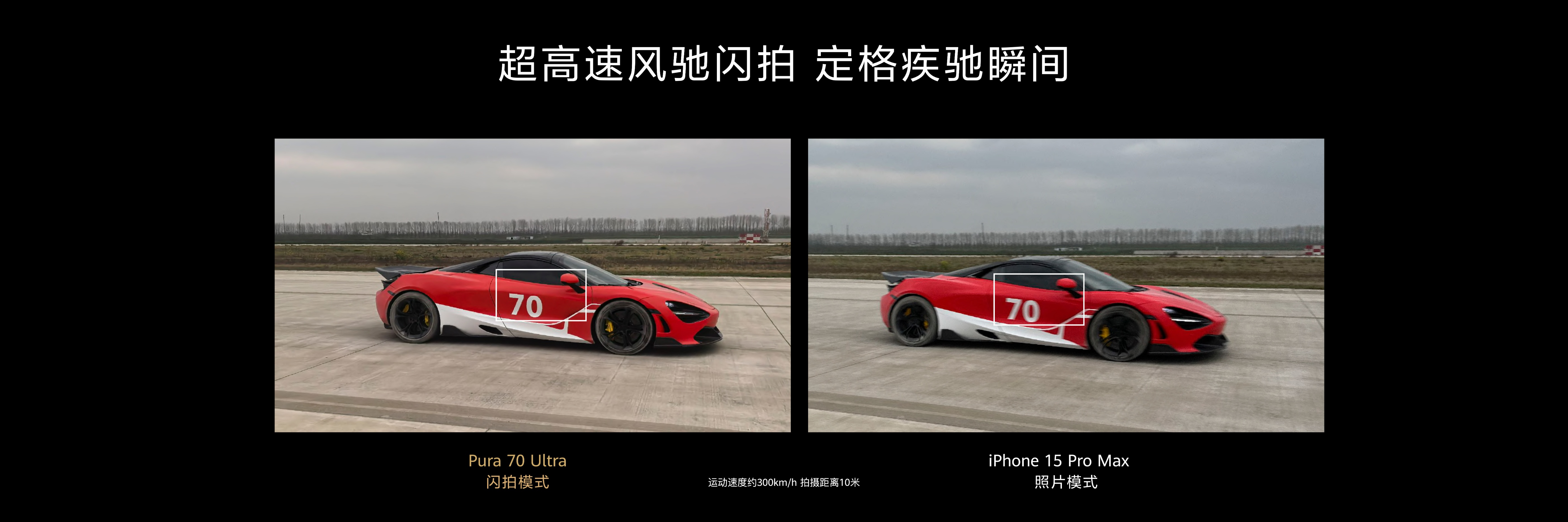华为Pura系列：智能与美学的完美结合_华为Pura系列：智能与美学的完美结合_华为Pura系列：智能与美学的完美结合