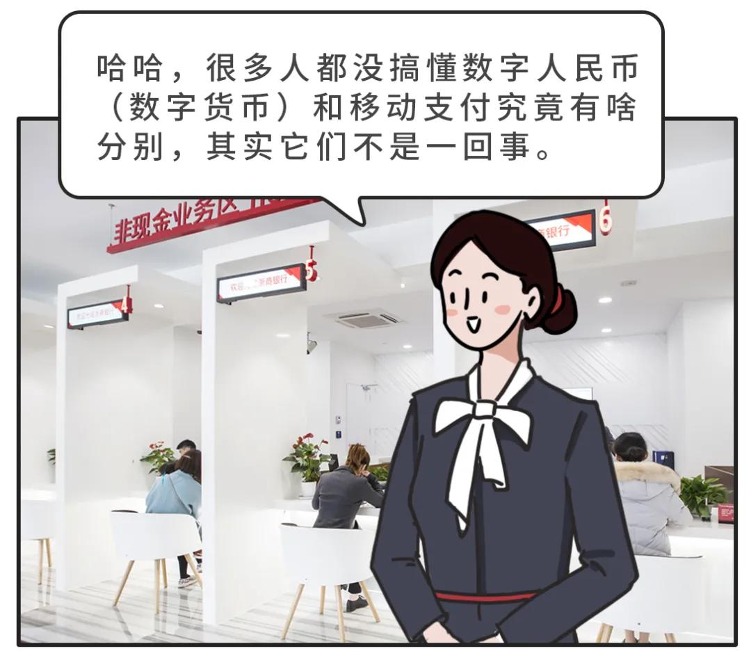 货币虚拟化是什么意思_货币虚拟化_数字货币与主权国家的碰撞：分析各国对虚拟货币监管政策的异同