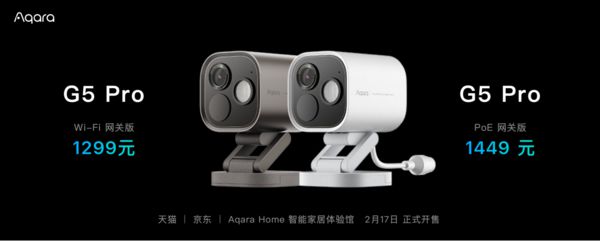 不断创新的智能家居，提升生活的每一刻_不断创新的智能家居，提升生活的每一刻_不断创新的智能家居，提升生活的每一刻