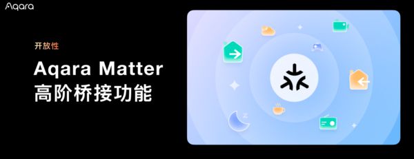 不断创新的智能家居，提升生活的每一刻_不断创新的智能家居，提升生活的每一刻_不断创新的智能家居，提升生活的每一刻