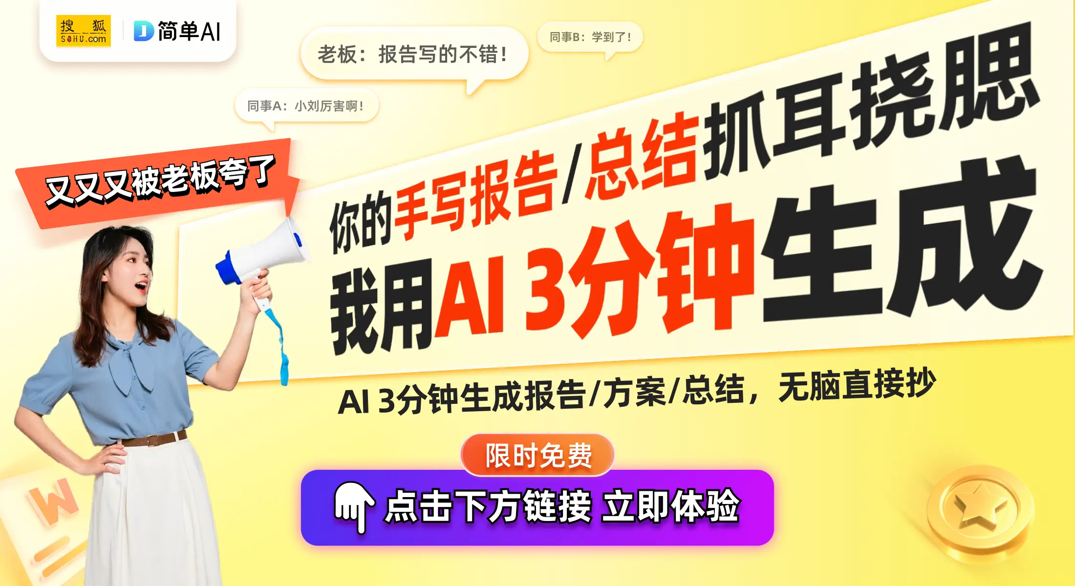 Aqara G5 Pro智能摄像机：黑光全彩夜视技术引领家庭安防新革命
