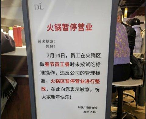 胖东来宣传视频_胖东来的食品安全：不是一句空话_胖东来试吃