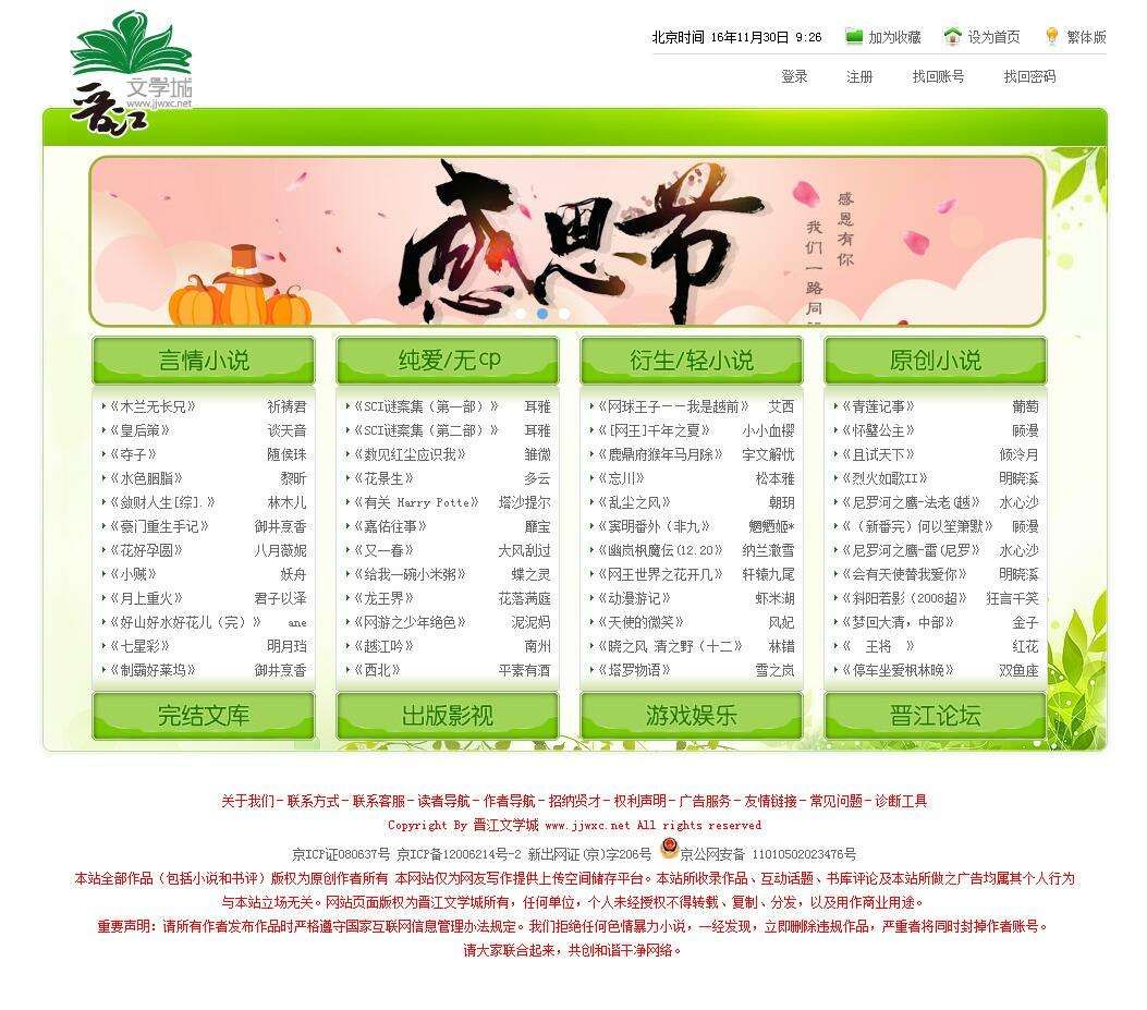 使用荣耀手机进行个人理财的最佳应用_荣耀手机的耳机使用_个人怎样使用手机导航