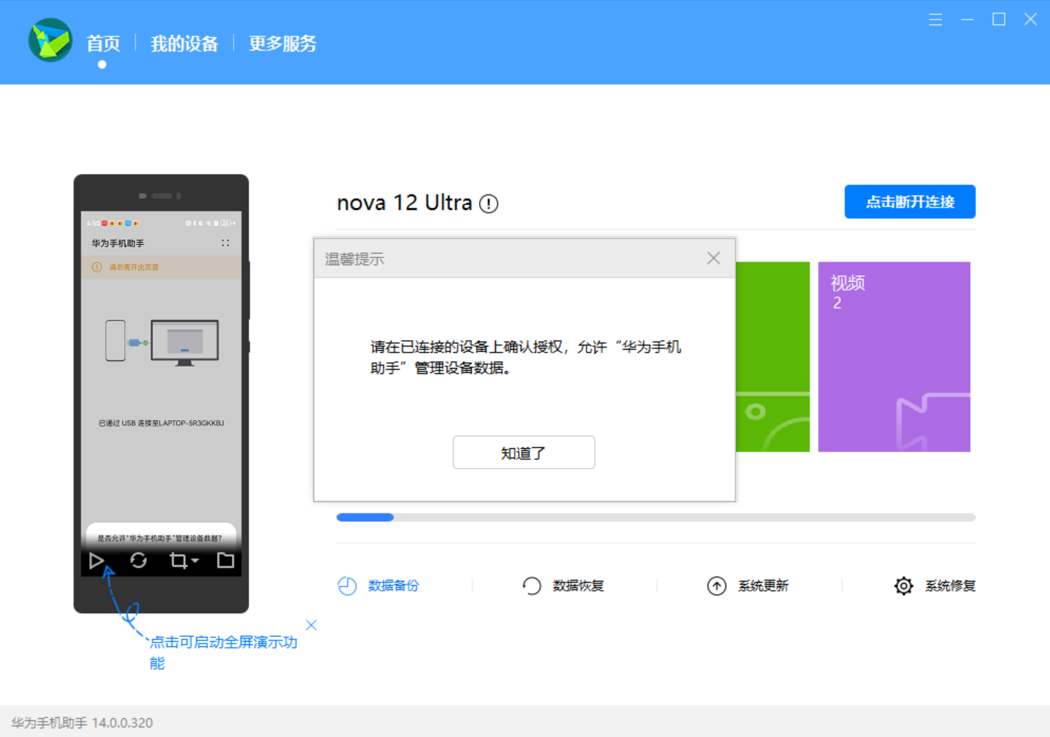 备份华为数据实现手机上传_华为的数据备份_如何在华为手机上实现数据备份？