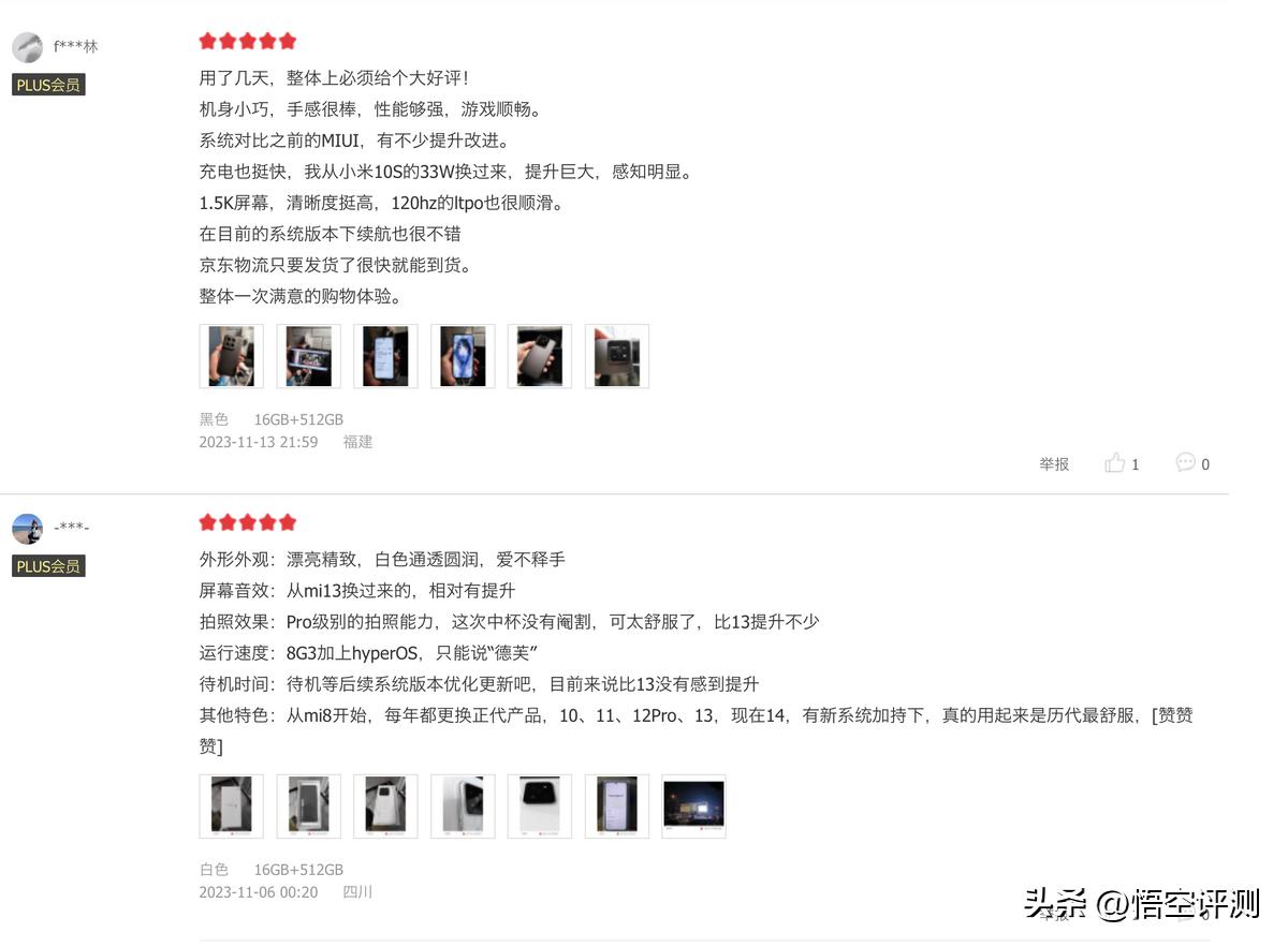 小米平衡plus怎么样_小米14如何实现设计与实用性的完美平衡？_小米平衡性怎么测