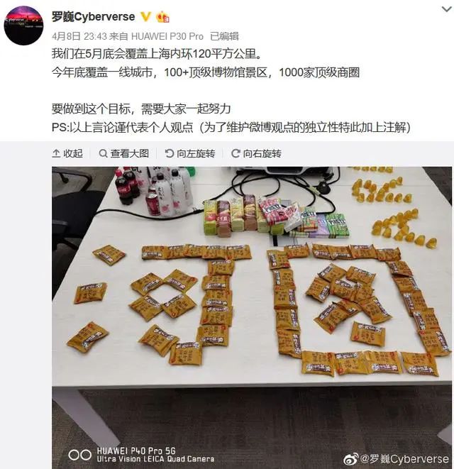 华为的图像处理技术：惊艳你的摄影体验_华为摄影技巧详释_华为的摄影技术