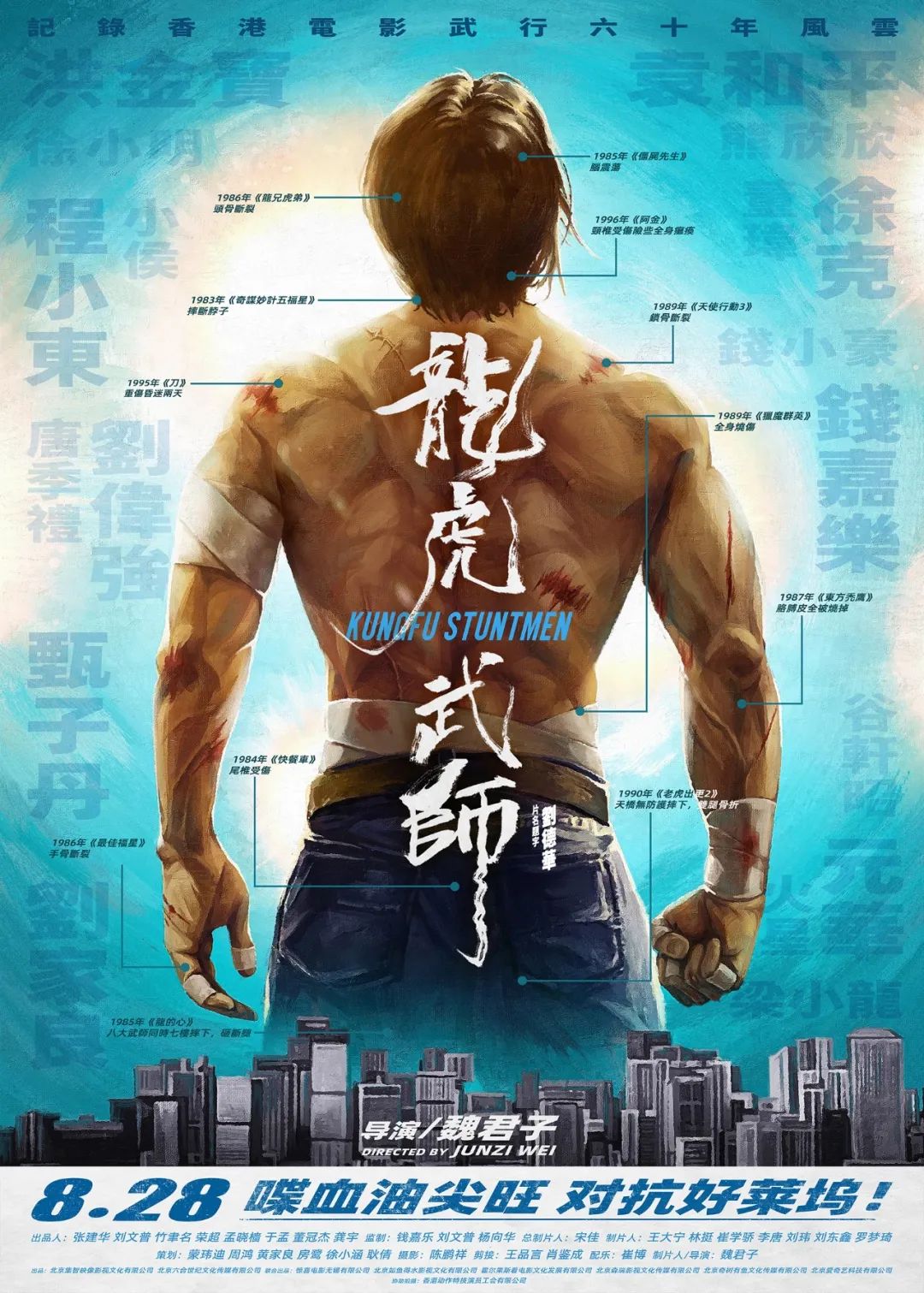 元彪武术水平_元彪的武术训练与日常生活_元彪武打电影国语版