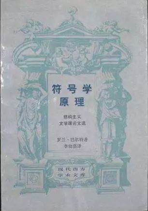 电影中的符号意义_四大电影的符号与象征意义_电影符号象征意义分析