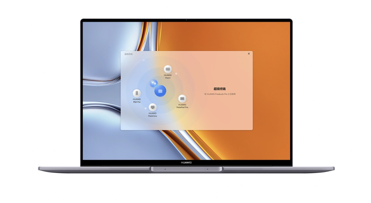 以太坊钱包app官方下载华为2023夏季新品发布会：MateBook 16s/14s/14三款高性能轻薄本全面解析