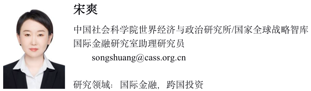 数字货币全球治理框架：挑战与机遇，中国如何提升话语权