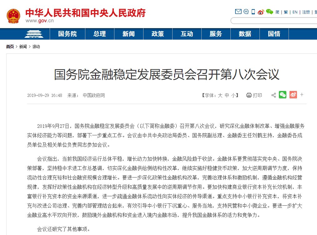 高频交易策略_高频交易策略源码_理解高频交易对数字货币市场的影响：技术如何改变交易策略与决策