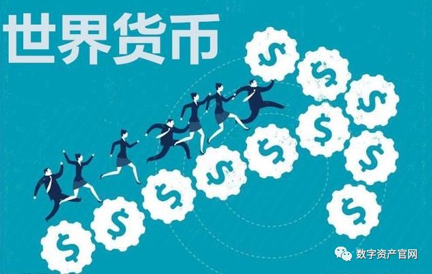 货币数字化趋势_全球数字货币的市场发展与挑战_货币数字技术