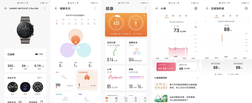 华为手机如何评估手机价格_如何评估华为手机的整体品质？_评估华为品质整体手机的方法