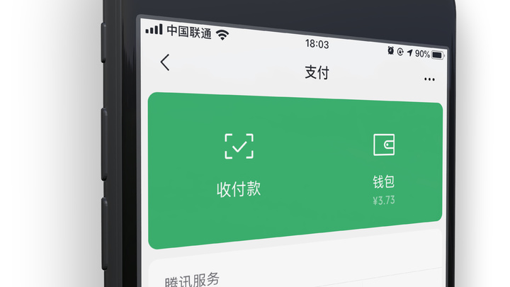 数字货币为快速支付带来的新可能_数字货币对支付方式的影响_数字货币对支付体系的影响