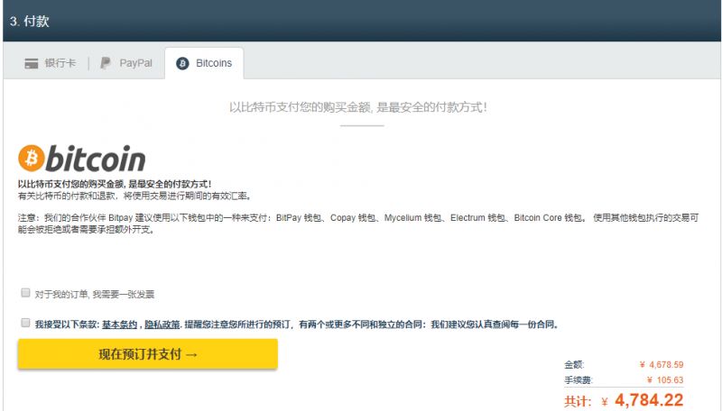 数字货币与支付行业发展变局_数字货币对支付方式的影响_数字货币为快速支付带来的新可能