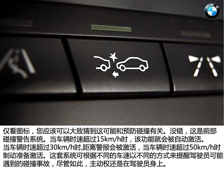 宝马宝马(进口)宝马5系(进口)2014款 基本型