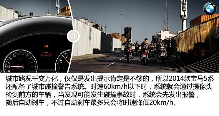 宝马宝马(进口)宝马5系(进口)2014款 基本型