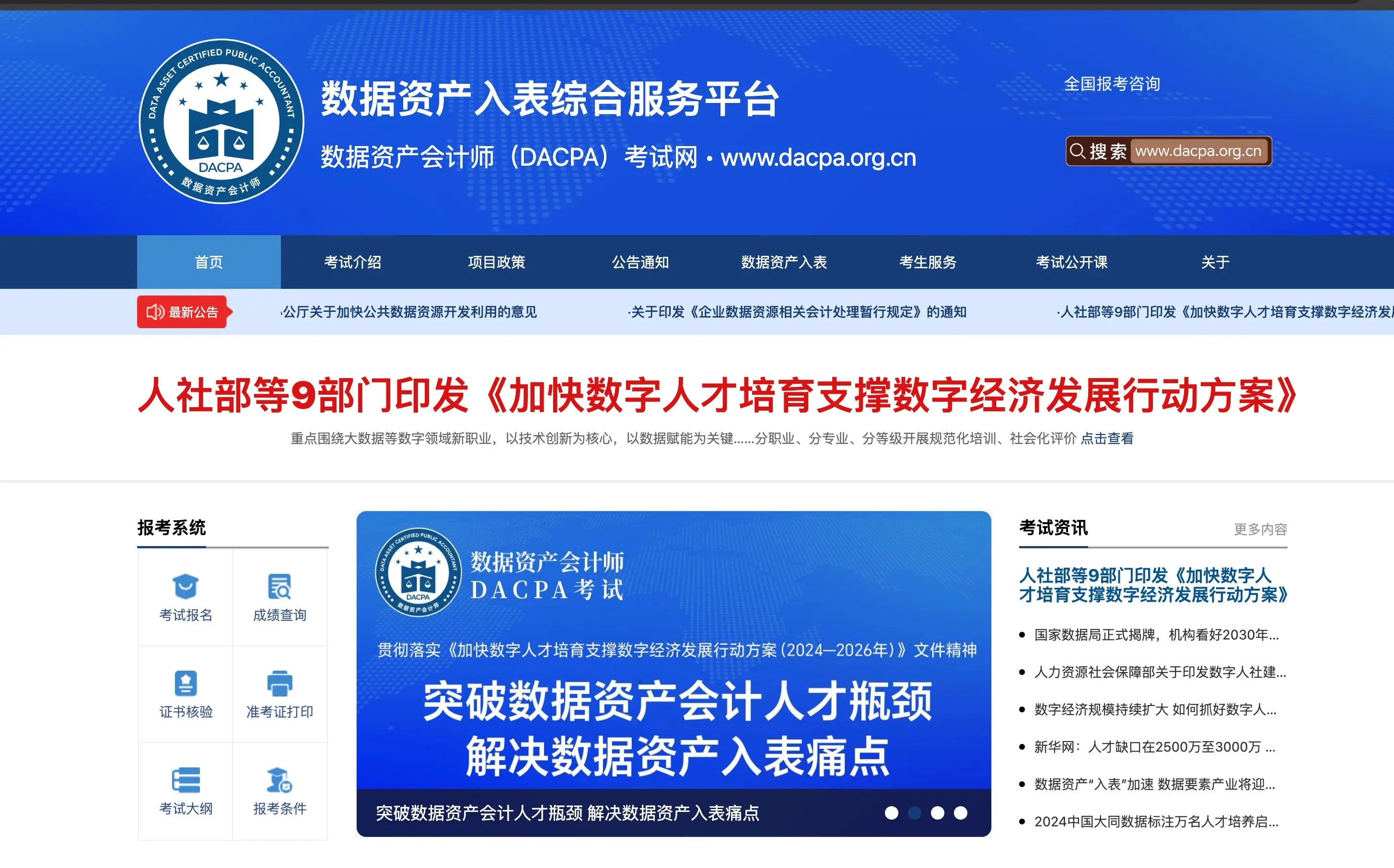 虚拟货币在健康行业中的应用：用于支付的数字资产如何优化服务_虚拟币支付系统_虚拟币应用场景