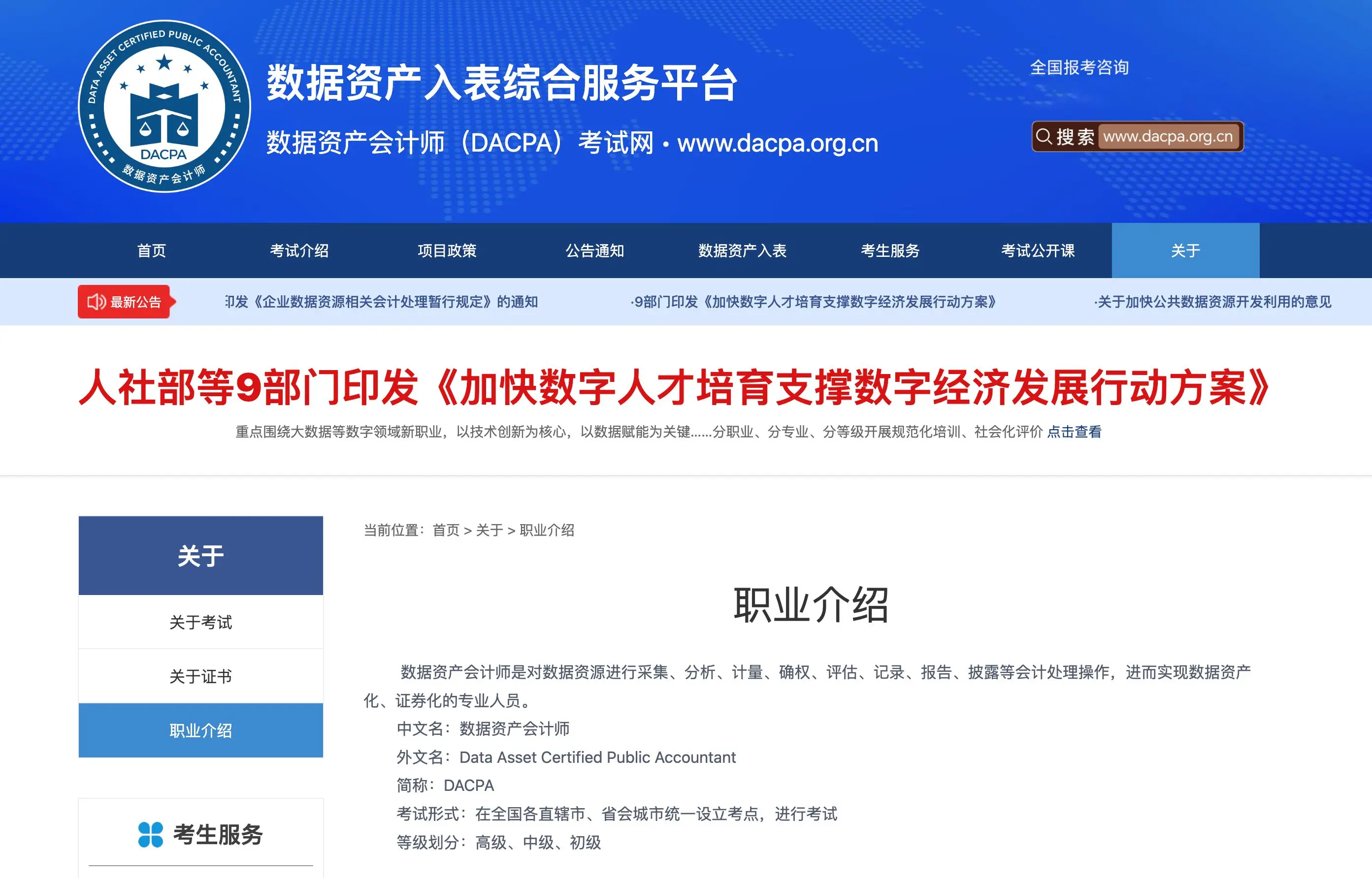 虚拟币支付系统_虚拟币应用场景_虚拟货币在健康行业中的应用：用于支付的数字资产如何优化服务
