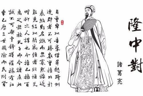 诸葛亮军事才能知乎_诸葛亮战略家_诸葛亮的军事才能与战争策略