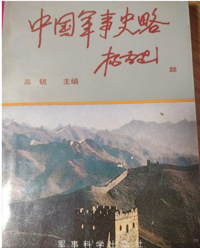 诸葛亮军事才能知乎_诸葛亮的军事才能与战争策略_诸葛亮战略家