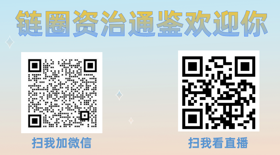 tokenim钱包最新版美国财长耶伦支持加密货币监管 澳大利亚央行推动稳定币监管机制