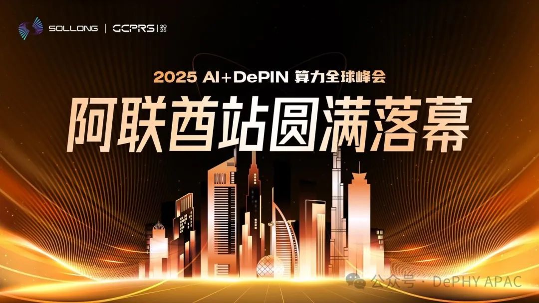赋能创投_USDT赋能全球投资的新机制_赋能式投资读后感