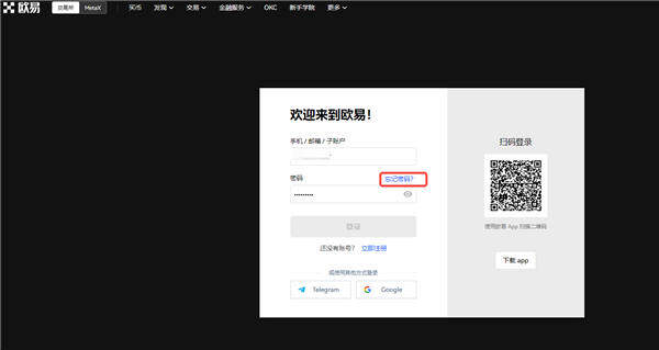 交易比特币_如何在比特币交易软件中过滤与选择交易对？_交易比特币的app