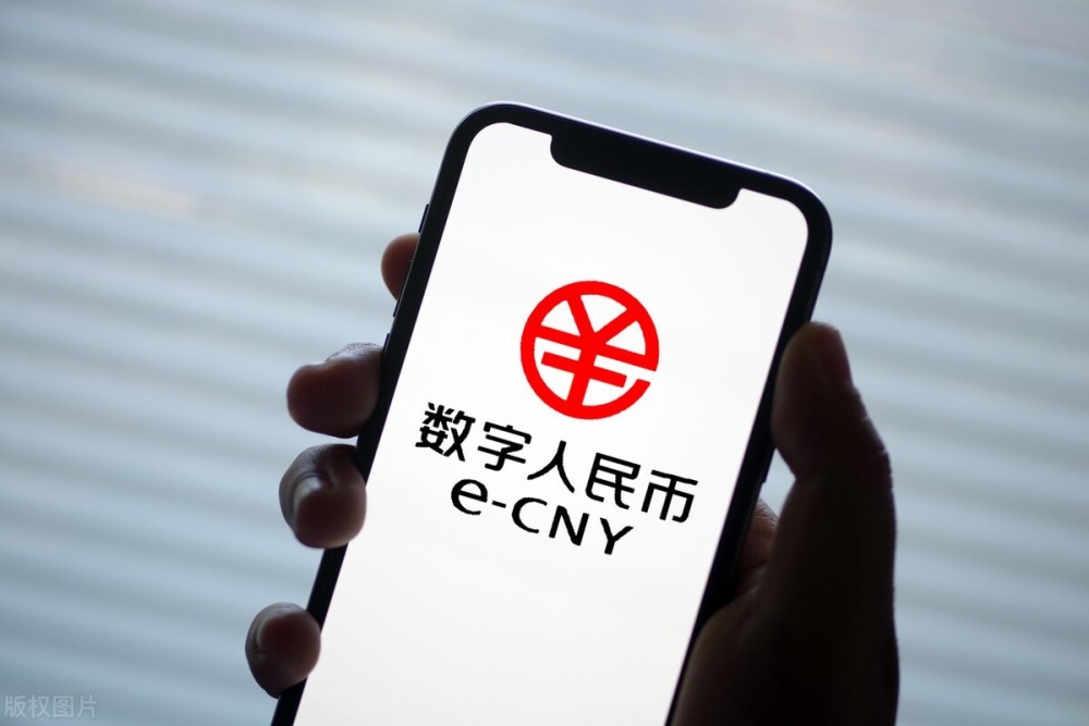 数字人民币如何影响腐败问题？探索新兴支付方式对打击腐败的作用