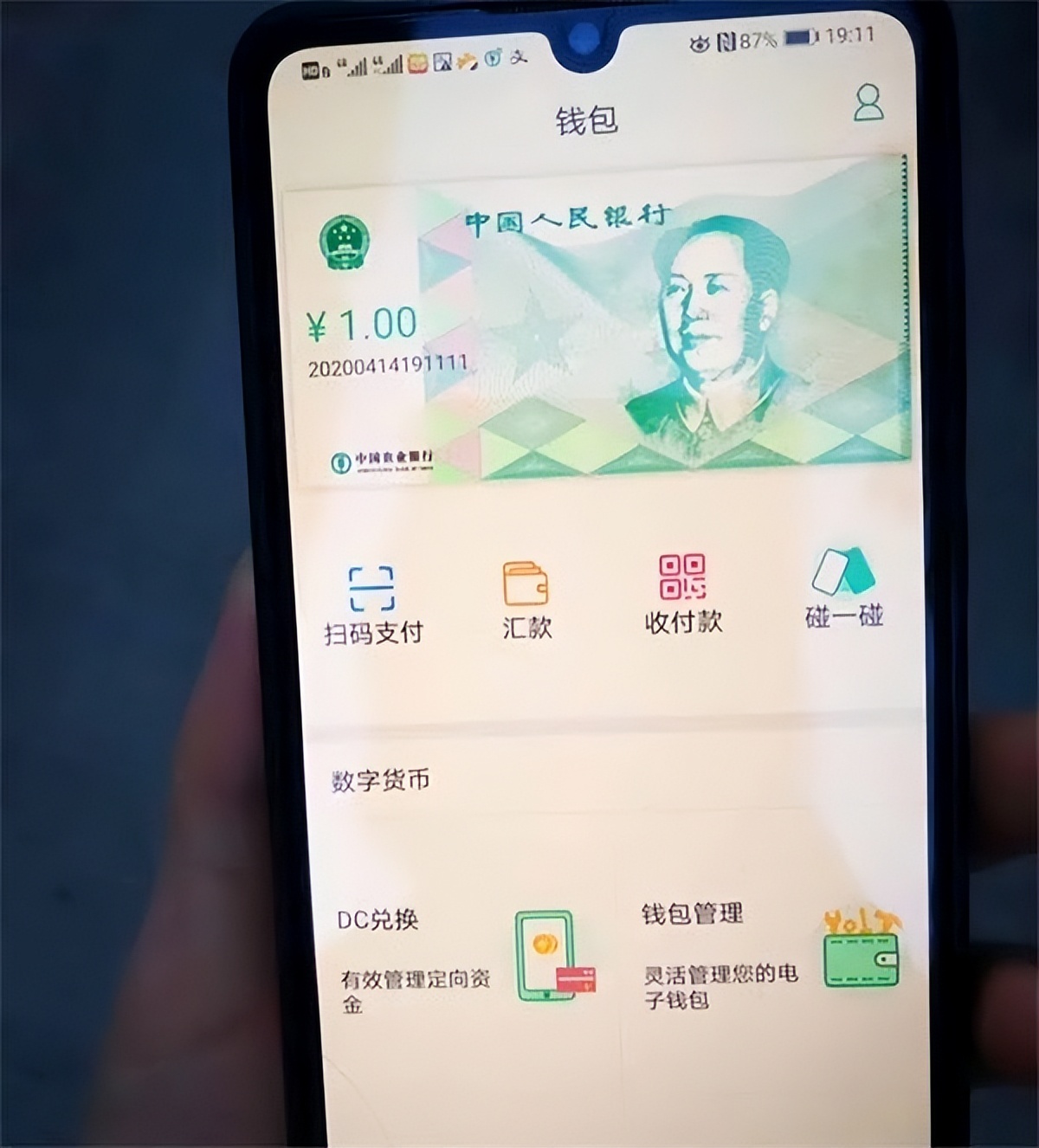 探讨数字货币在反腐败中的应用：区块链如何实现资金流向的透明可追溯_探讨数字货币在反腐败中的应用：区块链如何实现资金流向的透明可追溯_探讨数字货币在反腐败中的应用：区块链如何实现资金流向的透明可追溯