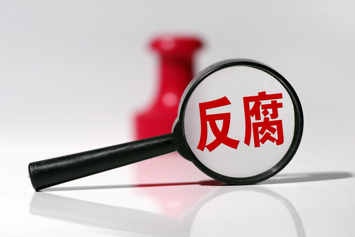 探讨数字货币在反腐败中的应用：区块链如何实现资金流向的透明可追溯_探讨数字货币在反腐败中的应用：区块链如何实现资金流向的透明可追溯_探讨数字货币在反腐败中的应用：区块链如何实现资金流向的透明可追溯
