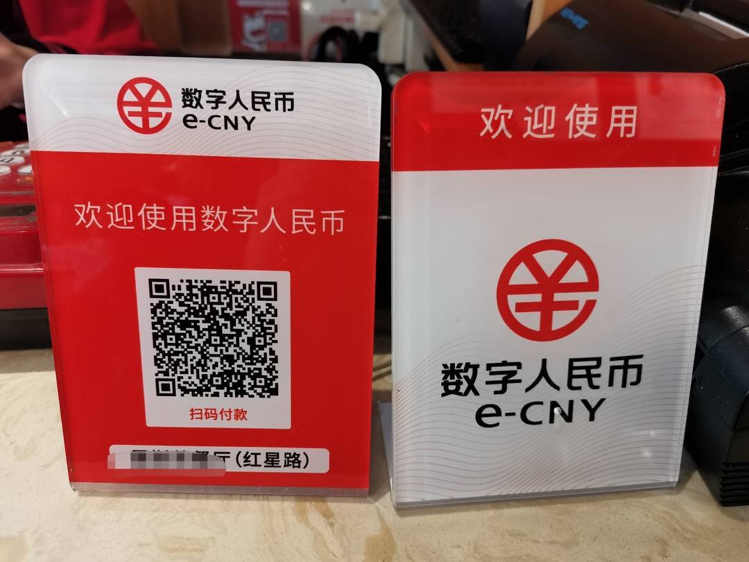 探讨数字货币在反腐败中的应用：区块链如何实现资金流向的透明可追溯_探讨数字货币在反腐败中的应用：区块链如何实现资金流向的透明可追溯_探讨数字货币在反腐败中的应用：区块链如何实现资金流向的透明可追溯