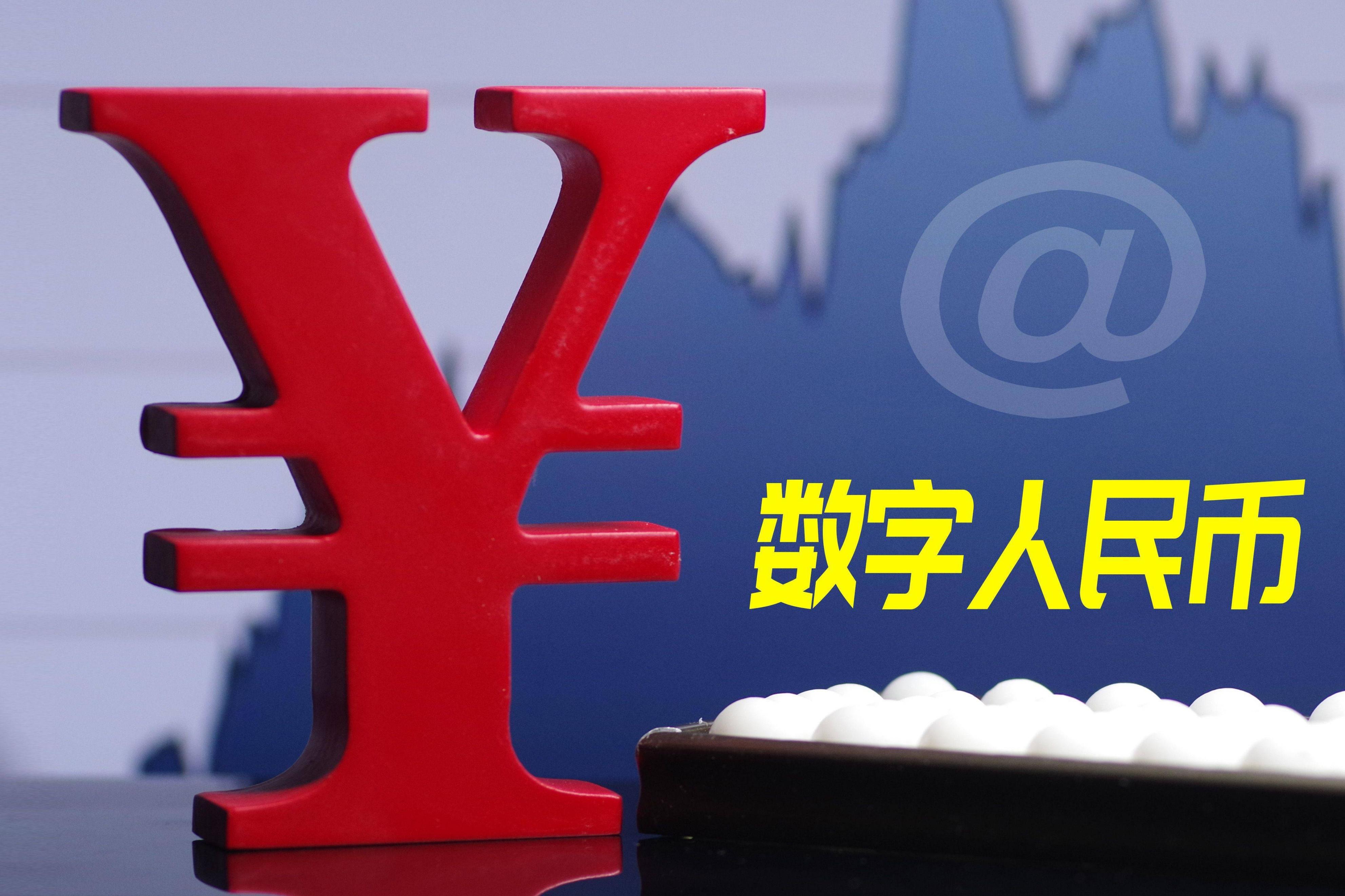 探讨数字货币在反腐败中的应用：区块链如何实现资金流向的透明可追溯_探讨数字货币在反腐败中的应用：区块链如何实现资金流向的透明可追溯_探讨数字货币在反腐败中的应用：区块链如何实现资金流向的透明可追溯