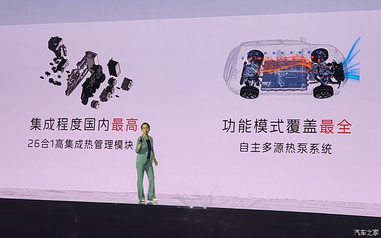 汽车之家