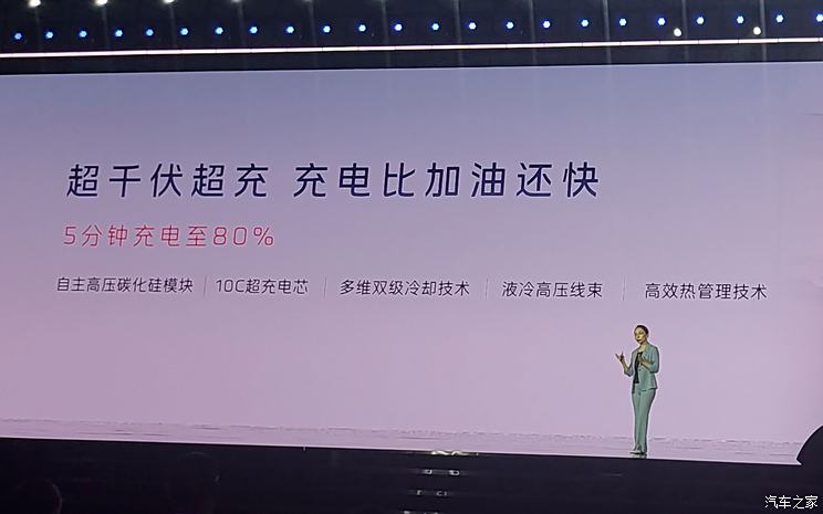 汽车之家