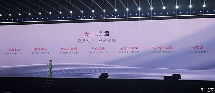 汽车之家
