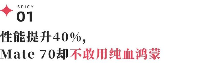 华为手机与鸿蒙系统的深度融合_华为鸿蒙系统合作_华为发布鸿蒙系统合作伙伴