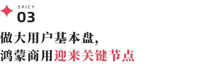 华为鸿蒙系统合作_华为手机与鸿蒙系统的深度融合_华为发布鸿蒙系统合作伙伴