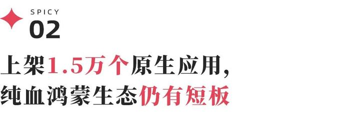 华为鸿蒙系统合作_华为发布鸿蒙系统合作伙伴_华为手机与鸿蒙系统的深度融合