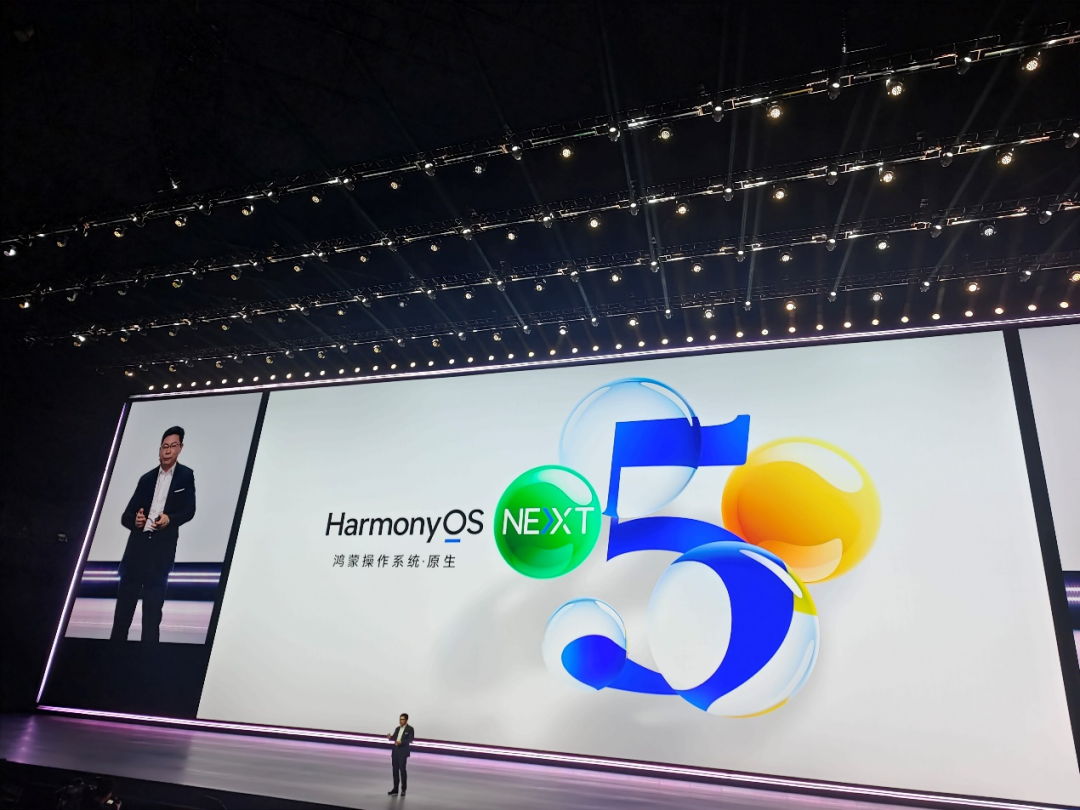 华为发布HarmonyOS NEXT纯血鸿蒙系统，鸿蒙生态设备突破10亿台