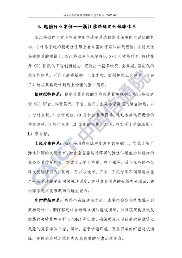 稳定性与兼容性为家庭生活保驾护航_稳定性与兼容性为家庭生活保驾护航_稳定性与兼容性为家庭生活保驾护航