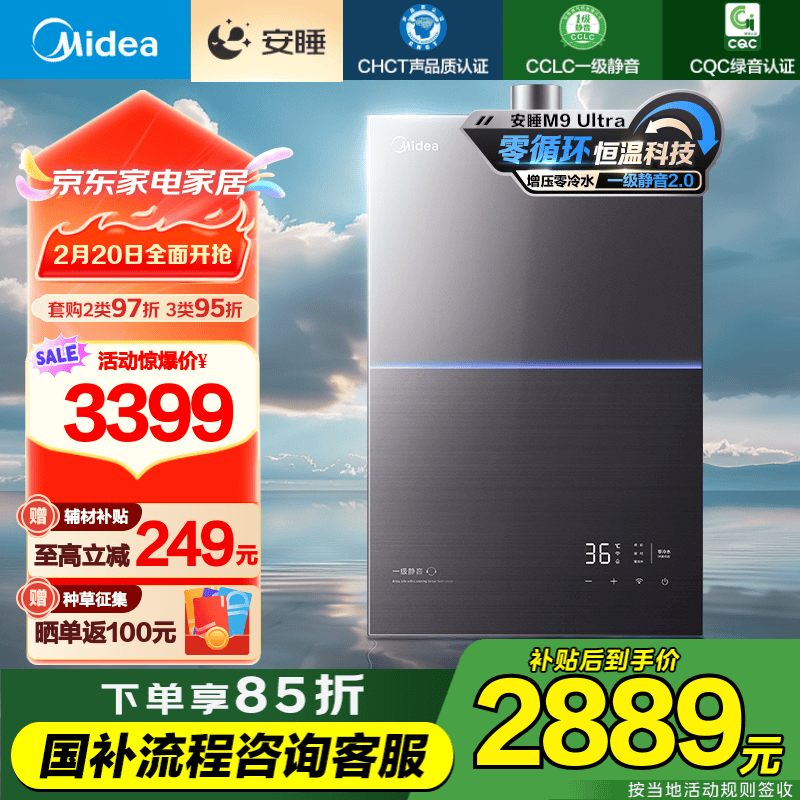 小米家居智能叫什么_小米全屋智能，让家居生活更高效_小米的家居