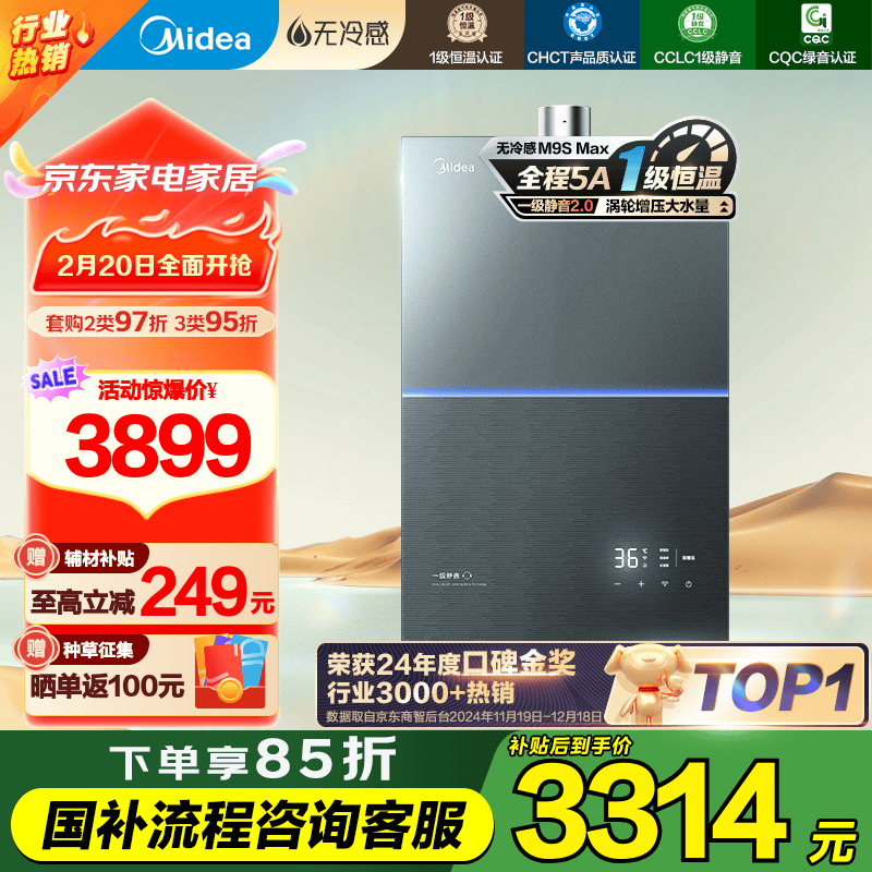 小米全屋智能，让家居生活更高效_小米家居智能叫什么_小米的家居