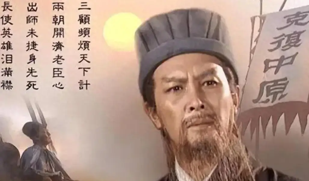 诸葛亮的军事才能与战争策略_诸葛亮兵法谋略_诸葛亮军事谋略