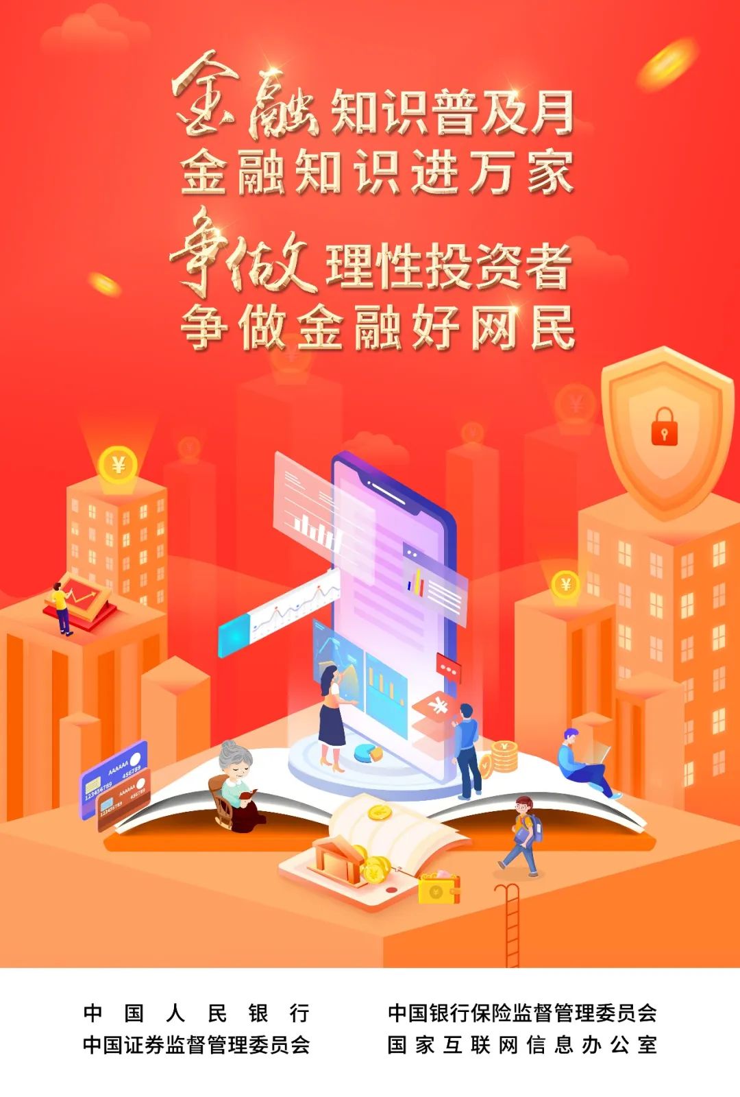 以太坊钱包下载官网app工行揭阳分行提醒：如何防范数字人民币诈骗风险及正确使用官方APP