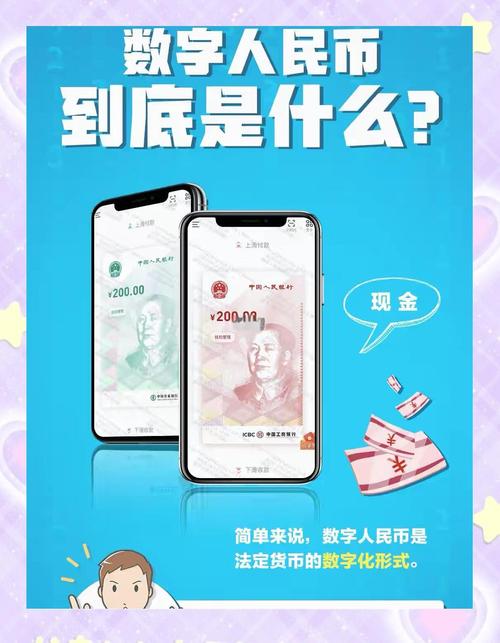 掌握多种数字货币投资技巧，先从tpWallet官网下载应用开始