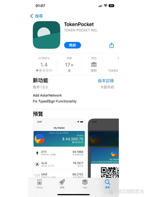 真实用户反馈：tp 2025安卓版使用三天体验，这三大功能最惊艳！_真实用户反馈：tp 2025安卓版使用三天体验，这三大功能最惊艳！_真实用户反馈：tp 2025安卓版使用三天体验，这三大功能最惊艳！