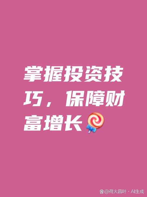 Tokenpocket钱包官网：定制个人投资计划，开启科学有序投资之旅