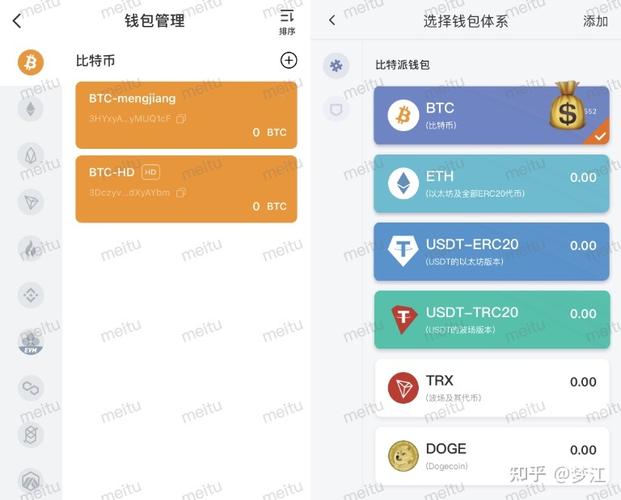 安卓系统下载TokenPocket钱包后，交易策略及市场分析要点
